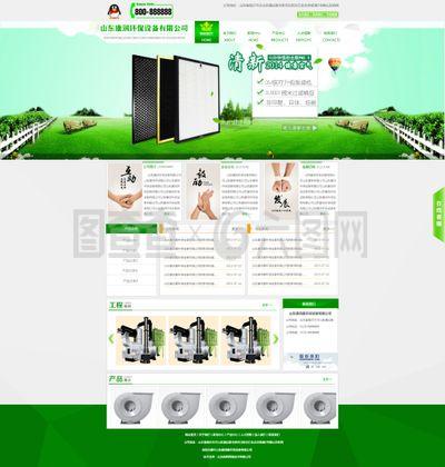 綠色動(dòng)力，智慧未來(lái) 探索環(huán)保設(shè)備企業(yè)的核心價(jià)值與網(wǎng)絡(luò)窗口